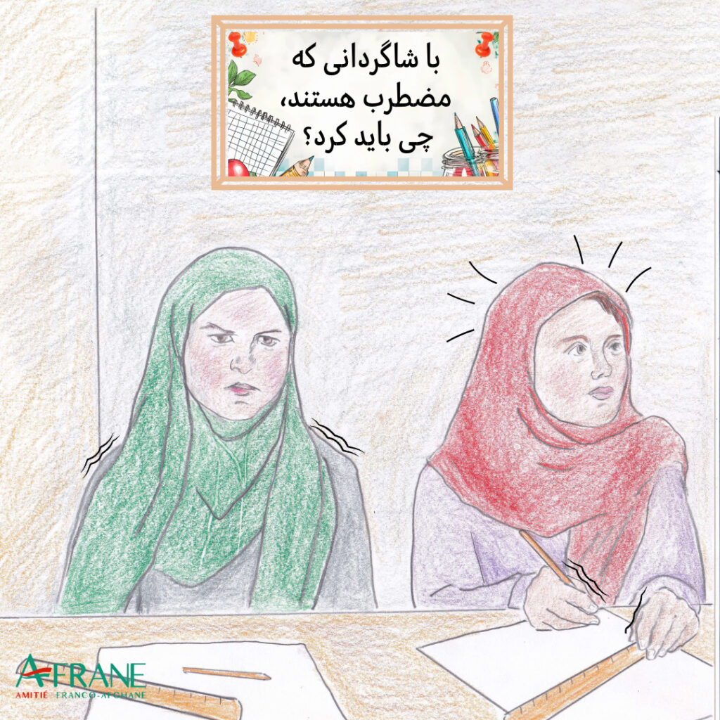 تصویری از دو شاگرد که در حال یاداشت هستند