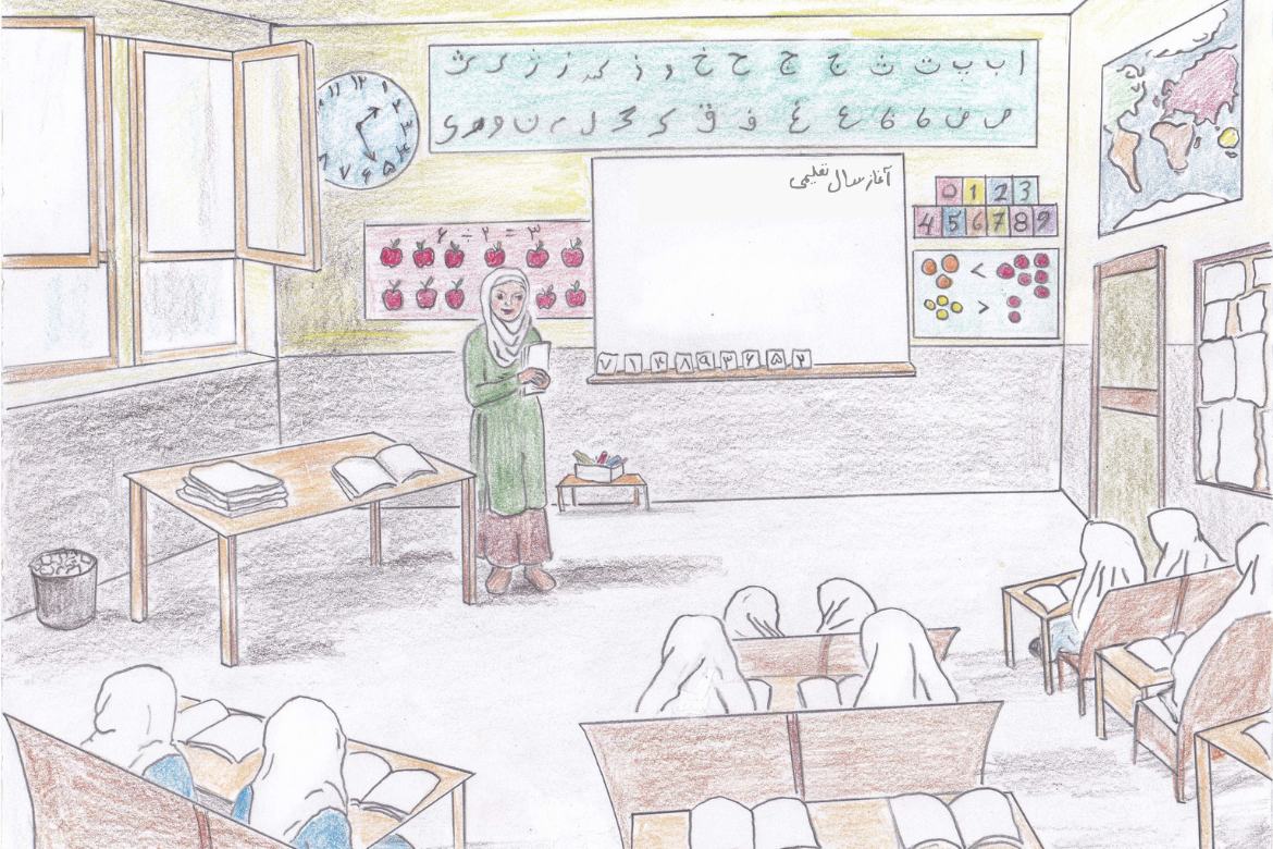 دو هفته آغاز سال تعلیمی